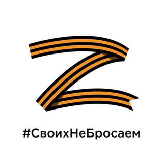 🇷🇺🇷🇺🇷🇺Чат для Русских🇷🇺🇷🇺🇷🇺