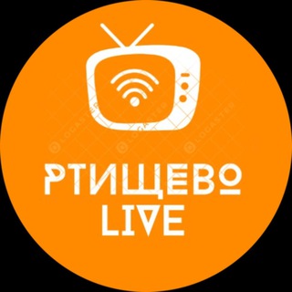 Бот Ртищево Live