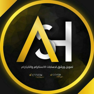 دليل ثقة Ash