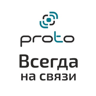 Proto