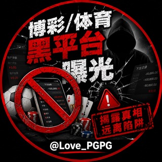 博彩/体育黑平台曝光 🏆