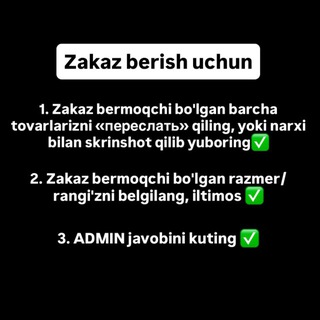 administration!