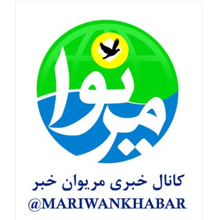 مدیریت مریوان خبر