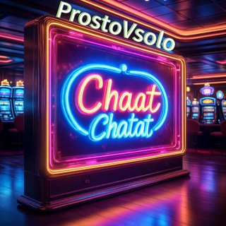 ProstoVsolo Chat