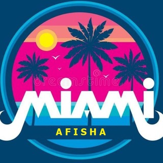 АФИША МАЙАМИ ❤️🇺🇲☀️🦅 OFFICIAL MIAMI