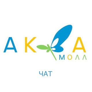 Аквамолл сообщество