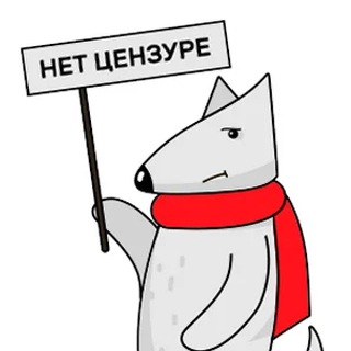 Спирт без цензуры.