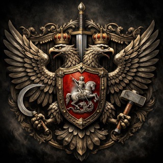 Отдел Лютых Дел Chat