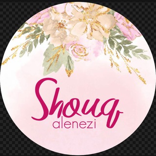 شوق العنزي(استراتيجيات التعليم )