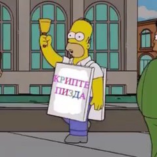 CRYPTO KREM Chat