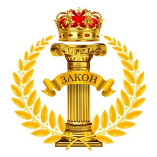 🇷🇺Адвокаты России