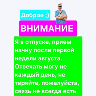 Синдром_Писаренко