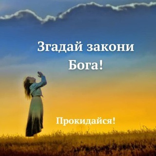 Духовний розвиток ✨