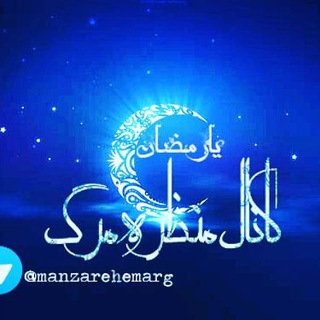 ☝منظره مرگ 🕋