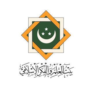 Diskusi Bilwafi Islami