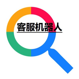 SOSO客服机器人
