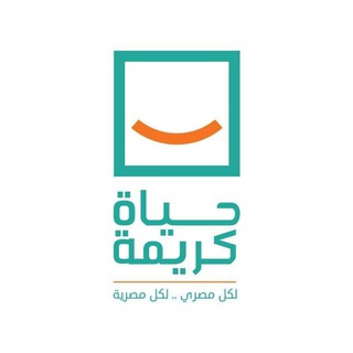 مبادرة حياة كريمة🇪🇬 🇪🇬 🇪🇬hayakarima