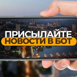 ВКрасноярске предложка