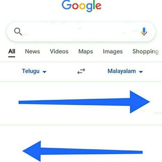മലയാളം ⇌ తెలుగు