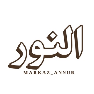 النُّورُ AN-NUR