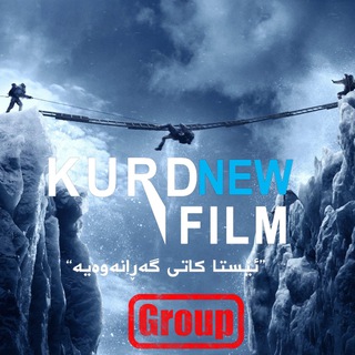 KURDNEWFILM Chat