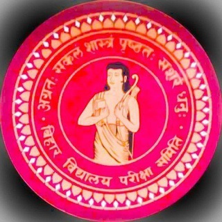 Bihar Board Question leak