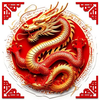 🇨🇳 Хочу в Китай