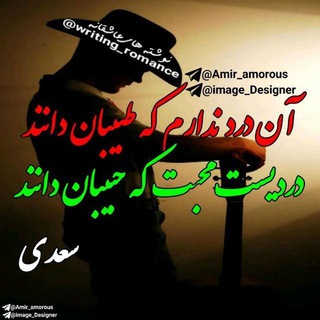 امـــــــےر