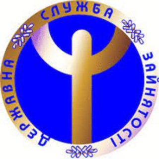 Вакансії Арциз🇺🇦
