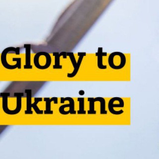 Слава Україні! Українські патріотичні пісні - це круто !