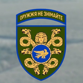 53 окрема механізована бригада | 53 ОМБр