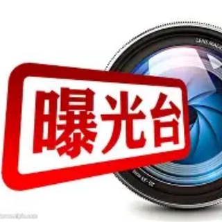东南亚大事件 💋曝光 🌍 头条新闻