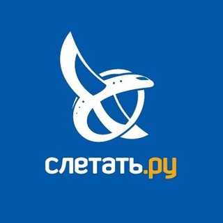 Маркет Слетать // турагентство Санкт-Петербурга