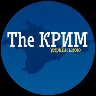 TheКРИМ українською ➔