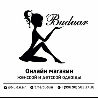 BUDUAR