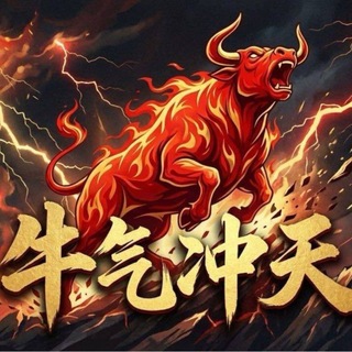 博彩招商-牛哥