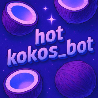 Hot-bot🔥