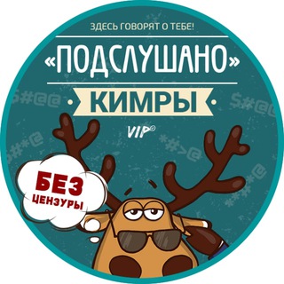 Кимры Дубна Талдом Чат