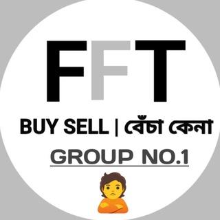 𝗙𝗙𝗧 𝗕𝗨𝗬 𝗦𝗘𝗟𝗟 𝗭𝗢𝗡𝗘 - ➊