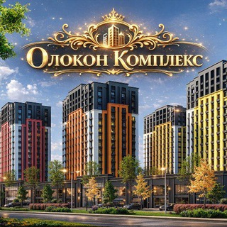 ⋆⋆ 𝑶𝒍𝒐𝒌𝒐𝒏 | Группа жильцов ⋆⋆