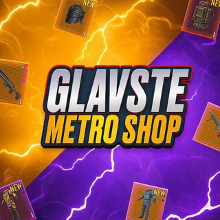 Игровой чат Glavste shop
