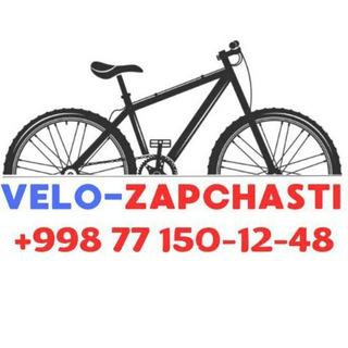 Velo Zapchasti Админ