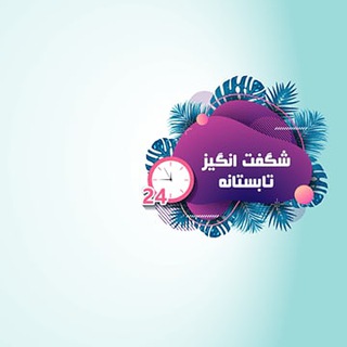فروشگاه اینترنتی انتخاب کلیک | لوازم خانگی | محصولات اسنواhttps://entekhabclick.com فروش اینترنتی محص