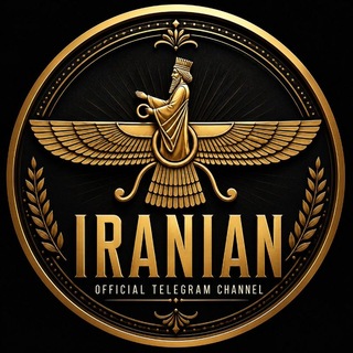 IRANIAN 🇮🇷 ایرانیان