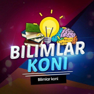 " Bilimlar Koni "🧠