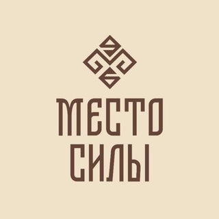 @mestosily_sochi
