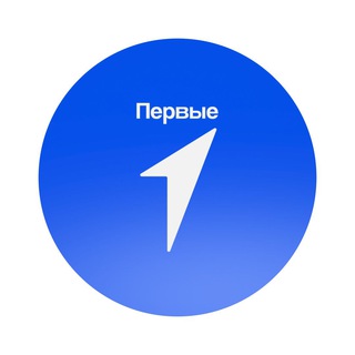Обратная связь Движения Первых в Севастополе