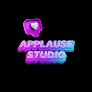 Студия Applause