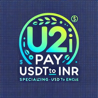 U2i PAY Communal Group