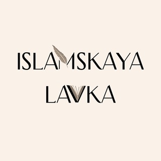 Мусхафы | Книги | Опт 📚